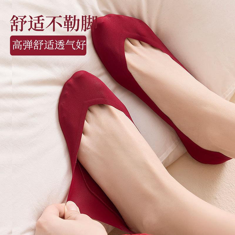 Ice Silk Wine Red Socks, A Pair of Women's Wedding Couple, Men's Invisible Bride and Groom High Heels, Wedding Socks, Boat Socks