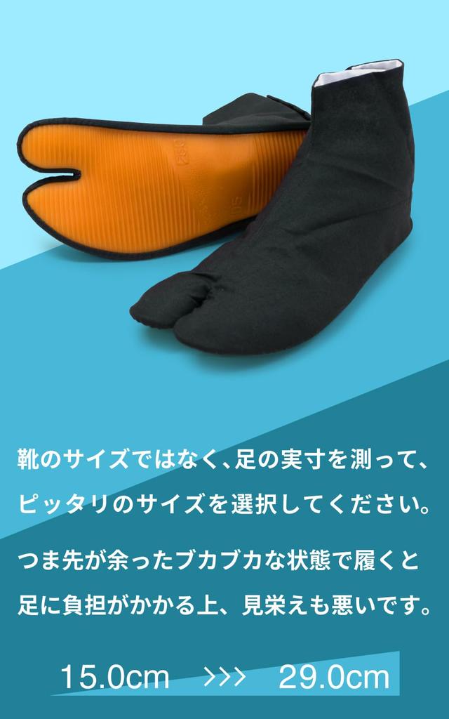 Rubber sole tabi black festival dance drumming work at heights gardening men women kids [Ai Indigo] (15.0cm)