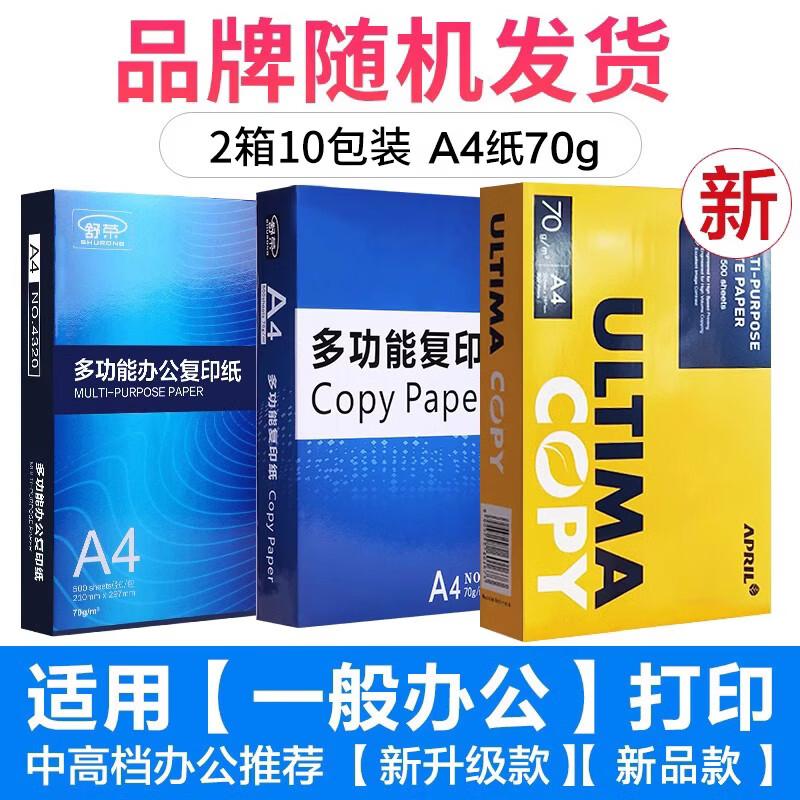 

A4 Printing and Copy Paper