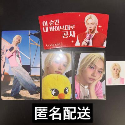 [USED] Stray Kids Felix Trading Card Uncon Popup Offline Bonus ID Photo