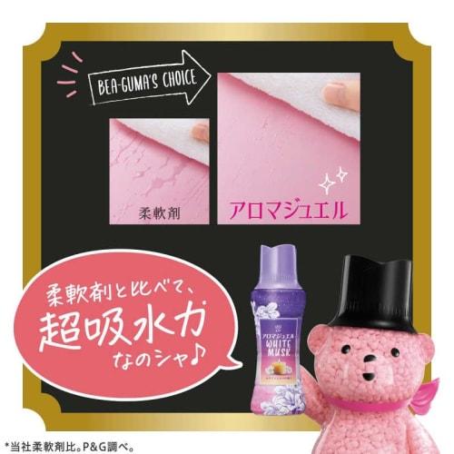 Lenor Aroma Jewel White Musk Scented Beads Refill 1040ml (Bonus)