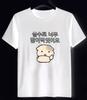 Cutecore Korean Style Puppy Printed Women's Clothing Summer New Women's Clothing with Many Korean Reviews Y2k Tee Free Shipping