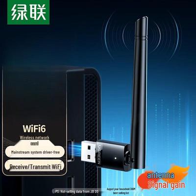 Ugreen USB WiFi 6 Wireless Network Adapter (CN Version)