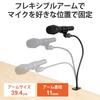 ELECOM Gooseneck Microphone Stand, Black, HS-DSARMOBK