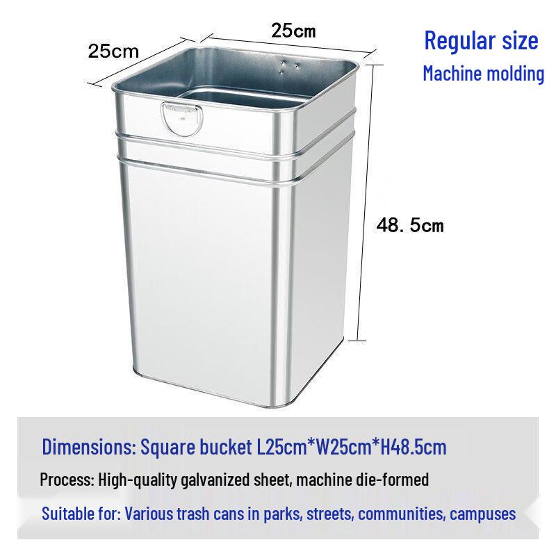 Thickened Galvanized Square Trash Can Liner