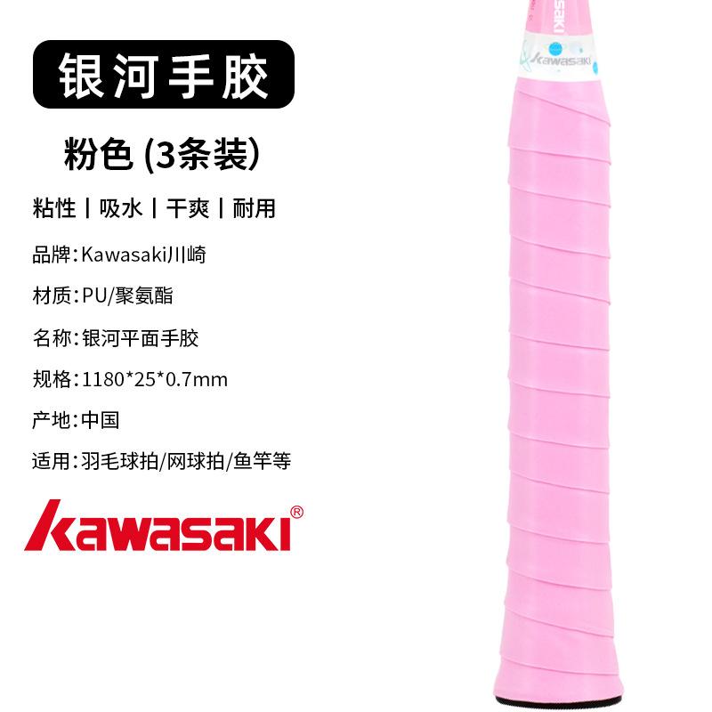 Badminton Racket Hand Adhesive Sweatband Wear-resistant Tennis Handle Winding Tape