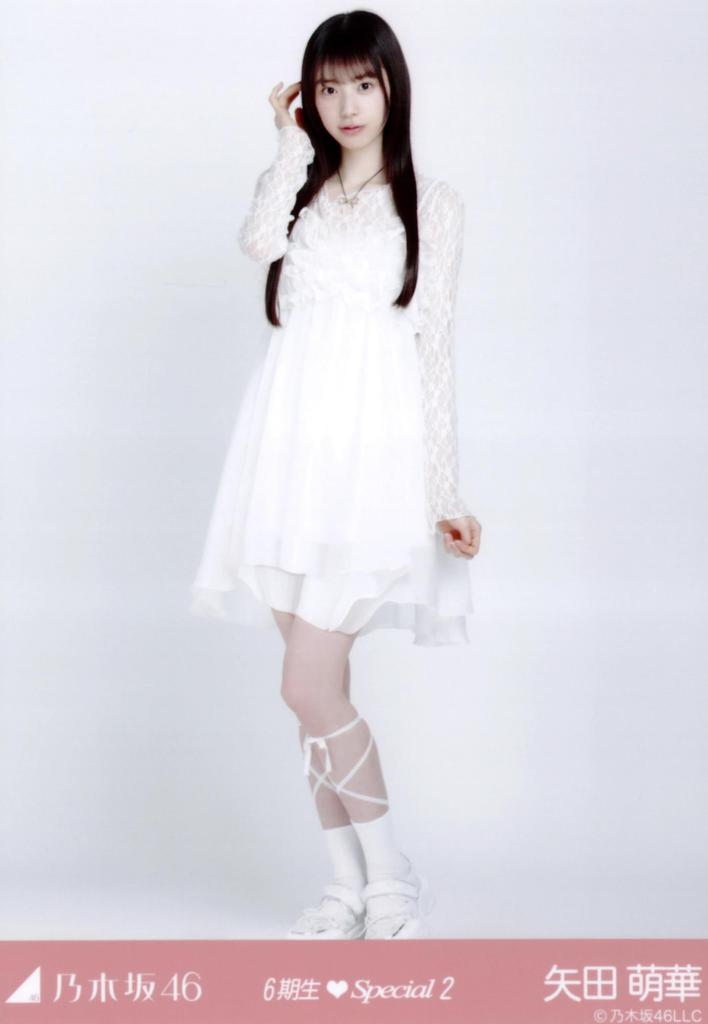 Nogizaka46 Official Photo November 6th Generation Special Complete Set of 8 Yada Moeka Set, 2025, 2, Types
