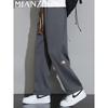 Men's Draped Straight-leg Casual Sweatpants