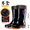 PVC Non-slip and Wear-resistant High-tube Rain Shoes, Labor Insurance Industrial and Mining Thick-soled Water Shoes, Men's Thickened and Durable