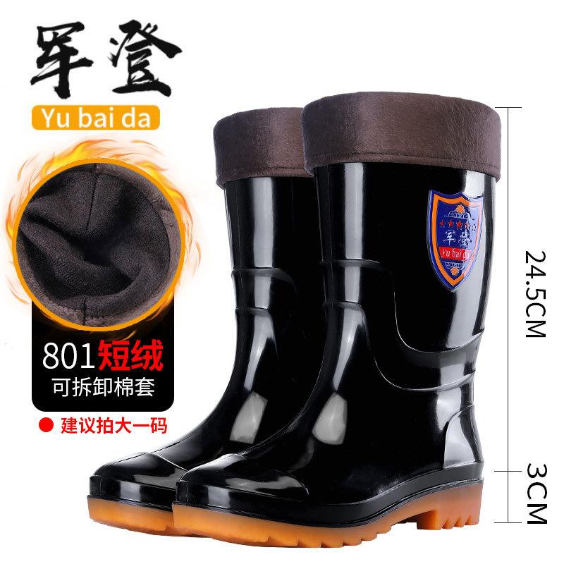 PVC Non-slip and Wear-resistant High-tube Rain Shoes, Labor Insurance Industrial and Mining Thick-soled Water Shoes, Men's Thickened and Durable