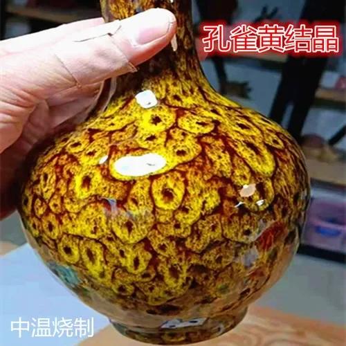 

Pottery Ceramic Glaze Color Glazed Ceramic Art Bar Firing Medium Temperature 1180-1230℃