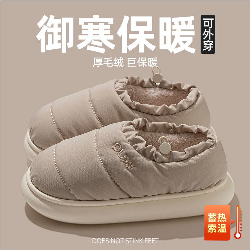 Simple Cotton Thermal Bag and Non-slip Cotton Shoes Comfortable Plush Home Platform Slippers Down Cloth Cotton Shoes