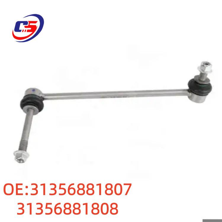Compatible Front Stabilizer Link for BMW X5 G05 (Part Numbers: 31356881807, 31356881808)
