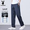 Men's Breathable Lyocell Straight-Leg Casual Pants