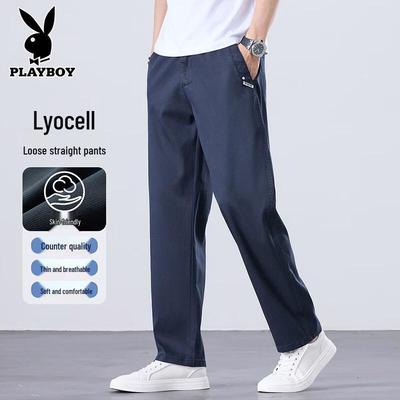 Men's Breathable Lyocell Straight-Leg Casual Pants