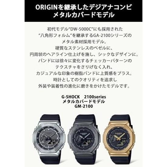 Casio G-Shock Wristwatch Metal Covered GM-2100-1AJF Mens Black