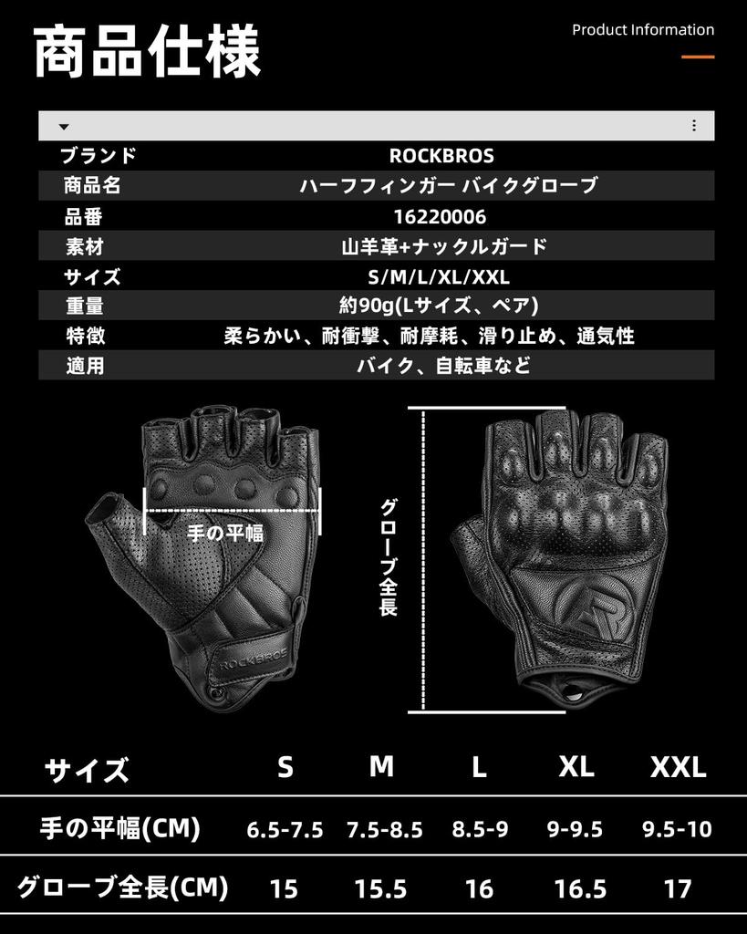 ROCKBROS Motorcycle Gloves, Genuine Leather, Summer, Spring and Autumn, Bike Gloves, Shockproof, Anti-slip, Mesh,