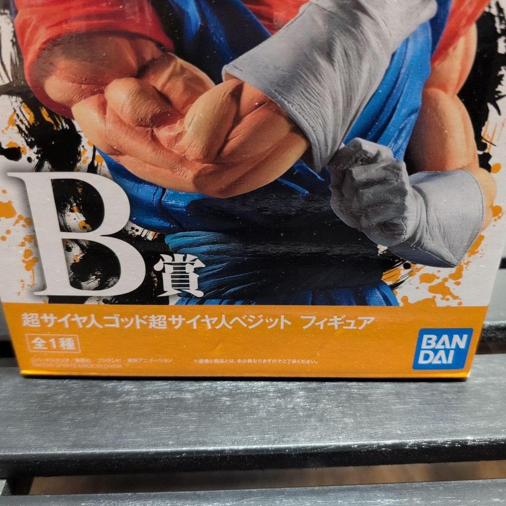 [USED] EXTREME SAIYAN B Prize Vegetto Blue