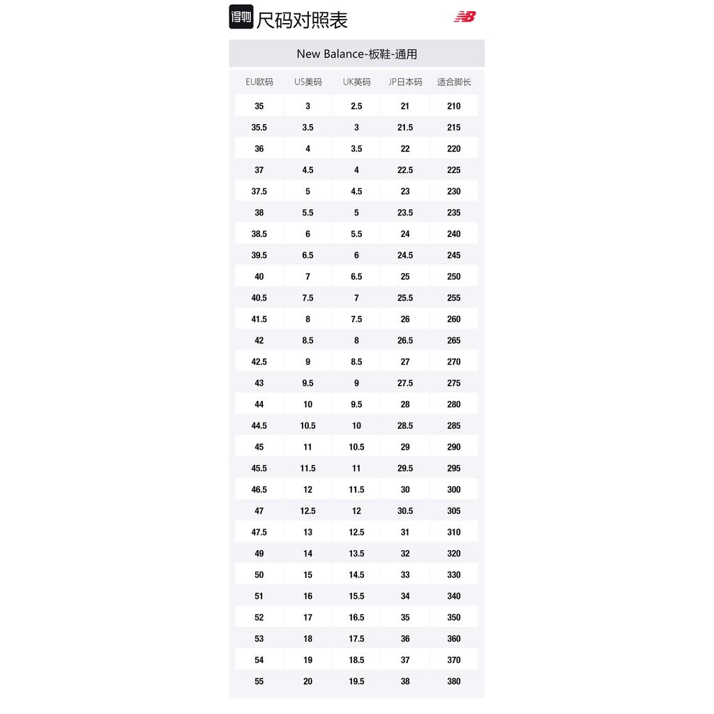 New Balance Hanon Epic TR Abrasion Resistant Low Top Skateboard Shoes Unisex Brown EPICTRHA