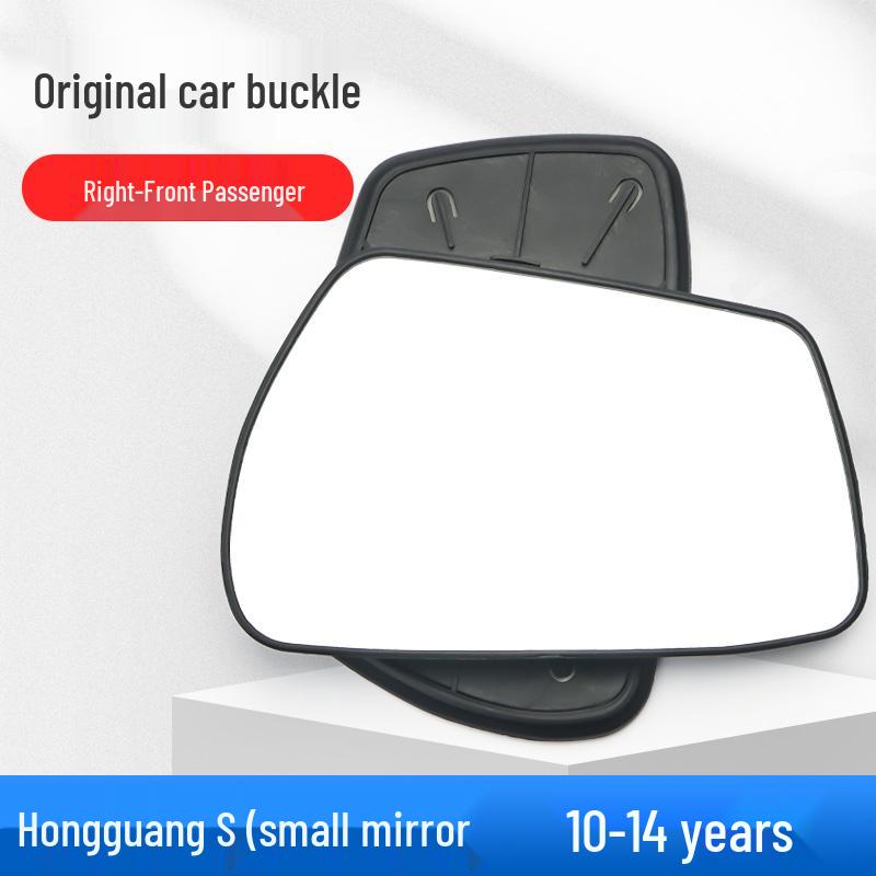 Compatible with Wuling Hongguang S, New Ka, Small Ka, Rongguang S Rearview Mirror Lens, Original Quality, Reflective