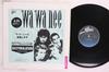 12inch Record WA WA NEE  Stimulation QY3P90098 EPIC 1985 Japan Rock Used