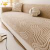 1PC Plush Thickened Sofa Cushion Autumn and Winter Fixed Anti-slip Anti-cat Scratch In-line One-piece Cushion Cover Towel