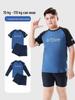2025 Boys' Two-Piece Swimsuit for Kids: Middle and Big Kids Hot Spring Swimwear