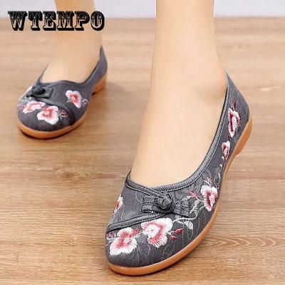 Embroidered Cloth Shoes Retro Ethnic Style Ladies Embroidered Shoes Flat Casual Shoes Breathable Mesh Shoes