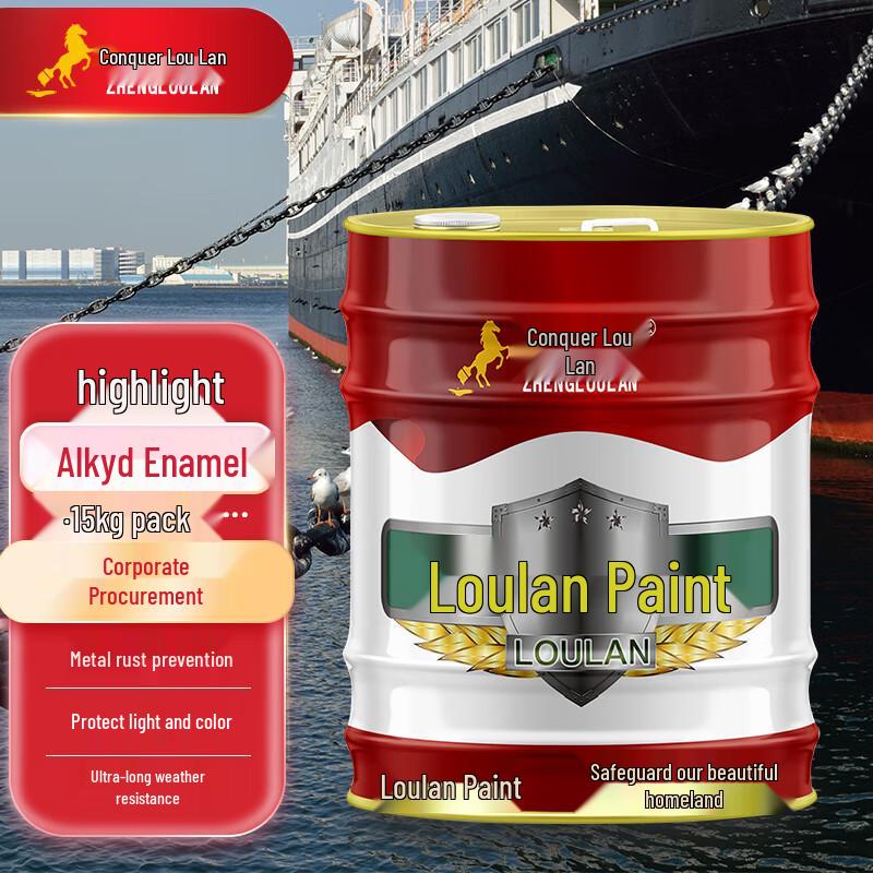 Zhengloulan High-Gloss Alkyd Metal Paint 15kg