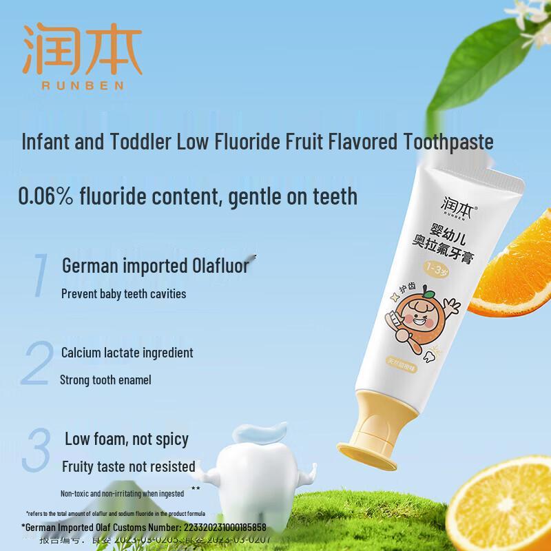 Runben Toddler Olafluor Toothpaste (Sweet Orange)
