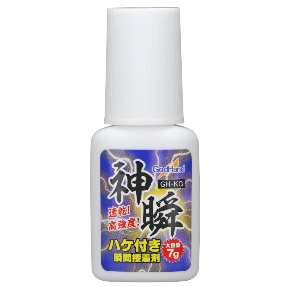 

GodHand Kamishun Hobby Tool GH-KG