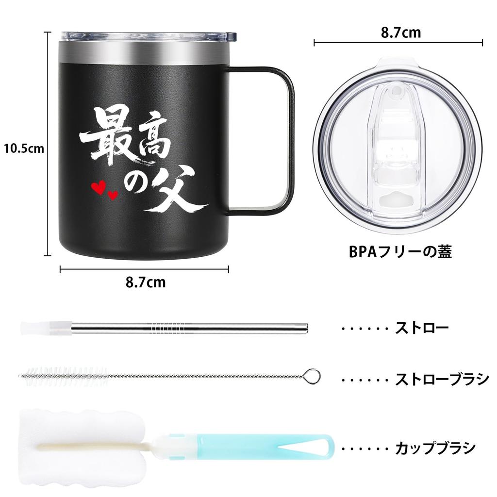 Livole Coffee Day Birthday Respect for the Aged Day Vacuum Insulated Keeps Drinks Hot or Perfect for and Stainless Steel with Black "Best Dad" Cup,