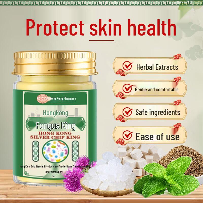 Hong Kong Fungus King Antibacterial Topical Cream for Hand & Foot Care