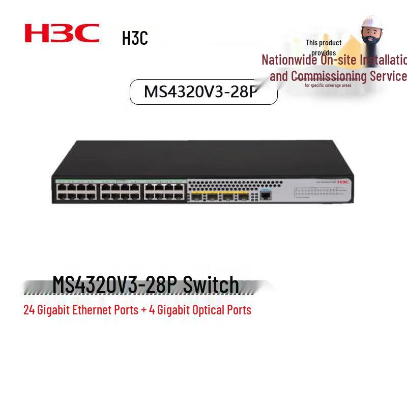 

H3C MS4320V3-28P Managed Ethernet Switch
