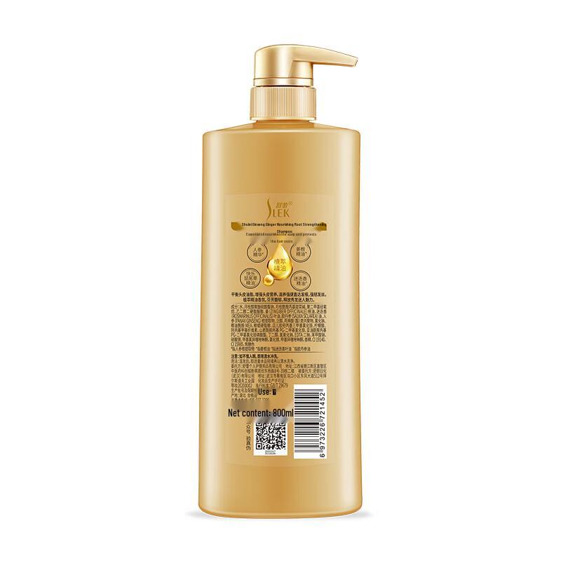 Sunsilk Ginseng Ginger Nourishing Shampoo