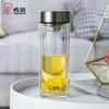 Double Wall Glass Tea Infuser Bottle 320ml