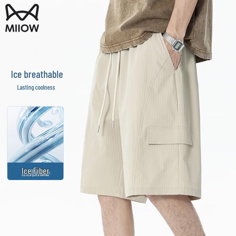Men s Ice Silk Breathable Cargo Shorts 4XL