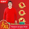 Hengyuanxiang Plus Size Lucky Red Wool & Silk Thermal Underwear Set