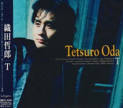 CD TETSURO ODA  T BMCR6008 Rhizome 1993 Japan Japanese PopRock Used