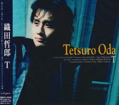 

CD TETSURO ODA - T BMCR6008 Rhizome 1993 Japan Japanese Pop/Rock Used