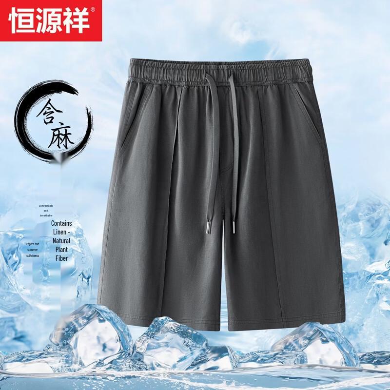 Hengyuanxiang Men's Lyocell Linen Blend Bermuda Shorts