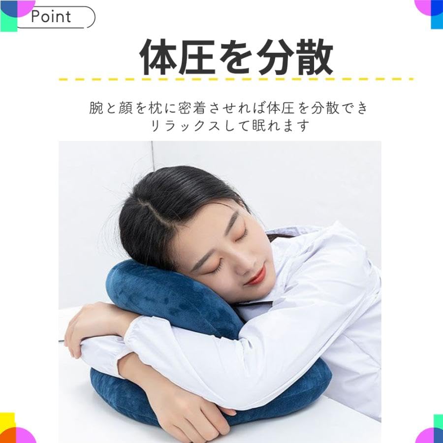 Raatel Stomach Pillow, for Naps, Stomach Sleeping Pillow, Cushion, Stomach Sleeping Pillow, Nap Pillow (Navy)