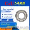 C&U Human-Oriented Deep Groove Ball Bearings: 608, 6200, 6201, 6202, 6203, 6204, 6205RZ