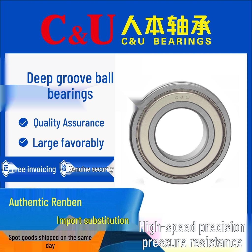 C&U Human-Oriented Deep Groove Ball Bearings: 608, 6200, 6201, 6202, 6203, 6204, 6205RZ