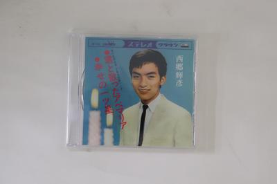 CD TERUHIKO SAIGO - Kimi To Utata Ave Maria / Shiawase  CRMEG10006 VICTOR ENTERTAI 2010 Japan Japanese Enka Used