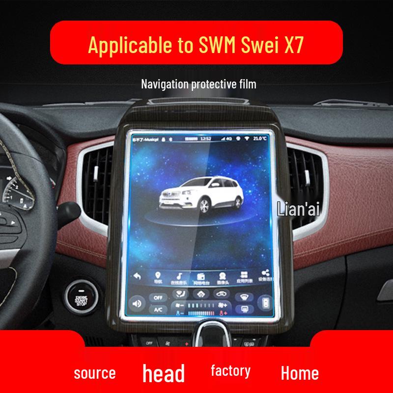 SWM G01/G05/X7 Iron Man Protective Sticker & Navigation Film for Center Console, Instrument Panel, X3 Car Accessories