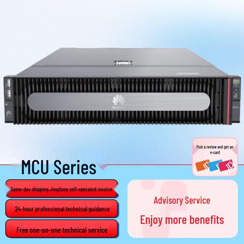 Huawei Video Conferencing Software & Licenses (CN Version)