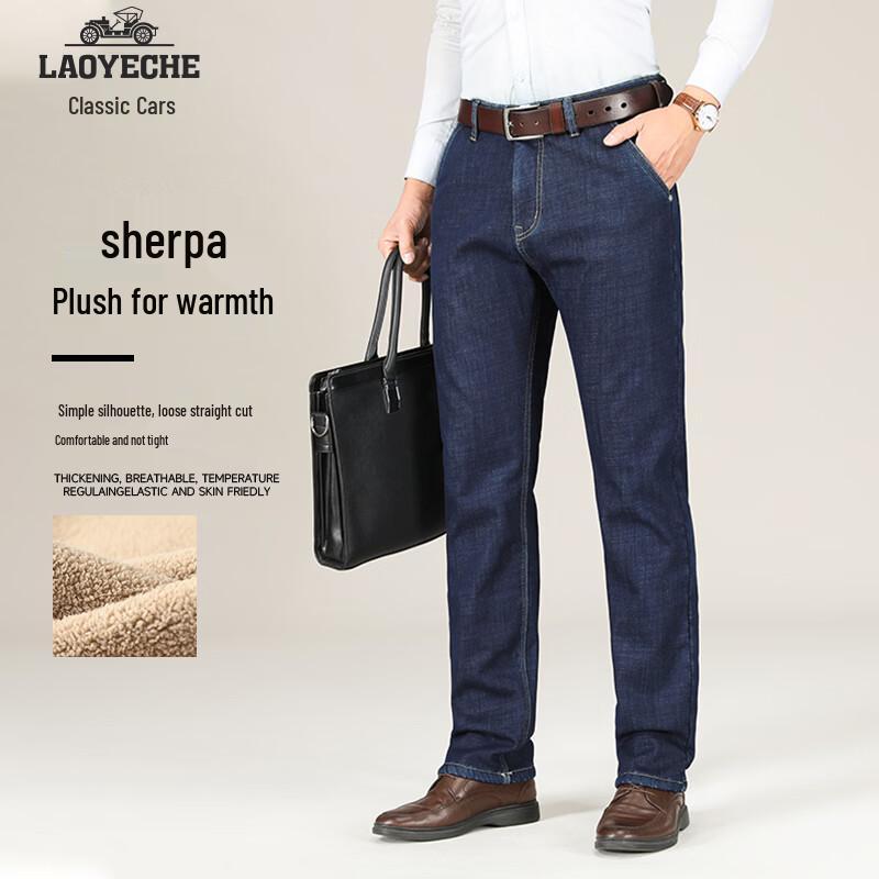 Laoyech Men's Sherpa-Lined Straight-Leg Jeans