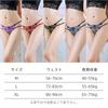 Lace Embroidered Sexy Lingerie Floral Sheer Tanga Strings Design Set of 5 Set of 5 [TUOTISI] Women's T-back (LL, Colors)