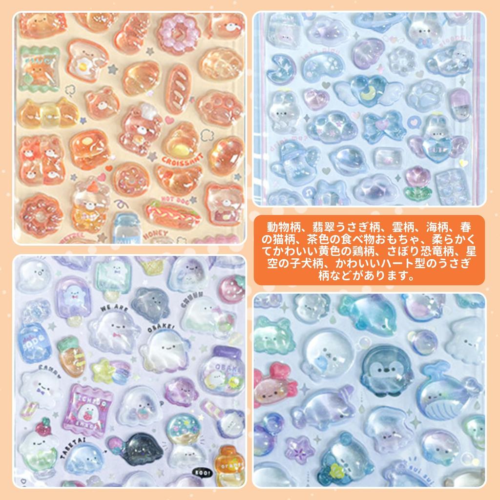 Pokmil 3D Decorative Stickers for Large Smartphone Gift Stickers, Pukupuku, 10-Piece Set, DIY, Sparkly, Cute, Girly, Drop-Shaped, Diaries, Crafts,